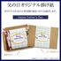 【父の日】日本ハム 父の日ドライシャウ・旨味凝縮おつまみ8点セット  / 常温 送料無料 おつまみ セット シャウエッセン
