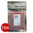 ワイン塩・赤 10袋 / 常温 送料無料 塩 フレーバーソルト