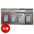 【ポスト投函】ワイン塩・赤ロゼ白、酒粕塩、4種セット / 常温 送料無料 塩 フレーバーソルト 詰め合わせ セット