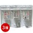 【ポスト投函】燻製健康茶3種セット（朝の和み紅茶、プーアル玄米茶、コーン茶各1袋） / 常温 送料無料 紅茶 和紅茶 プーアル茶 玄米茶 コーン茶 セット