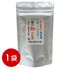 【ポスト投函】燻製健康茶朝の和み紅茶 1袋 / 常温 送料無料 紅茶 和紅茶
