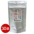 燻製健康茶朝の和み紅茶 30袋 / 常温 送料無料 紅茶 和紅茶