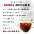 燻製健康茶朝の和み紅茶 30袋 / 常温 送料無料 紅茶 和紅茶