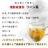 【ポスト投函】燻製健康茶コーン茶 1袋 / 常温 送料無料 コーン茶 ノンカフェイン