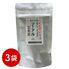 【ポスト投函】燻製健康茶プーアル玄米茶 3袋 / 常温 送料無料 プーアル茶 玄米茶 ポリフェノール