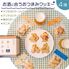 ねことさかな4種セット / 常温 送料無料 クッキー セット 詰め合わせ ねこ 猫 おつまみ