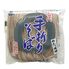 【ポスト投函】名代手折りそば 6食入り / 常温 送料無料 蕎麦 そば