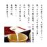 【ポスト投函】信州そば湯の元(燻製こがし塩20g付き） / 常温 送料無料 蕎麦湯 そば湯 詰め合わせ セット