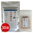 信州そば湯の元(燻製こがし塩20g付き） 30袋 / 常温 送料無料 蕎麦湯 そば湯 詰め合わせ セット
