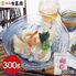 【倉入れ】古峯堂 稲庭うどん 徳用 300g（ケース入数：30,ロット：1） / 常温 送料無料 うどん 訳あり お徳用 仕入れ