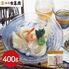 【倉入れ】古峯堂 稲庭うどん 徳用 400g（ケース入数：20,ロット：1） / 常温 送料無料 うどん 訳あり お徳用 仕入れ