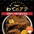 ワテのアテ～淡路牛の贅沢焼き肉缶～ 5缶セット / 常温 送料無料 おつまみ 缶詰 淡路島