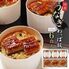 【上代厳守】うなぎわっぱ飯  6個 / 冷凍 送料無料 ウナギ 鰻 わっぱ飯 レンチン調理