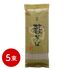 【ポスト投函】藪そば 5束 / 常温 送料無料 蕎麦 そば