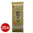 藪そば 20束 / 常温 送料無料 蕎麦 そば