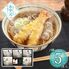 【お中元】岩手 「北舘製麺」 北のそばギフトセット（更科そば×2、藪そば×3）《お届け期間：2026年6月15日～2026年8月8日》 / 常温 送料無料 蕎麦 詰め合わせ セット