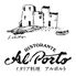 【お中元】東京 西麻布 「アルポルト」 片岡宏之監修 フルーツシャーベットゼリー 4種×各2個《お届け期間：2026年6月15日～2026年8月8日》 / 常温 送料無料 アイス ゼリー