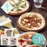 【お中元】淡路島ピザセット≪供給期間：2026/6/16～2026/8/3≫ / 冷凍 送料無料 ピザ 詰め合わせ セット