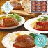 【お中元】直火厨房荒挽ハンバーグ≪供給期間：2026/6/16～2026/8/3≫ / 冷蔵 送料無料 ハンバーグ 詰め合わせ セット
