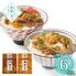【お中元】プリマハム 牛丼・豚丼の具セット≪供給期間：2026/6/16～2026/8/3≫ / 冷凍 送料無料 牛丼 豚丼 詰め合わせ セット