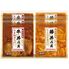 【お中元】プリマハム 牛丼・豚丼の具セット≪供給期間：2026/6/16～2026/8/3≫ / 冷凍 送料無料 牛丼 豚丼 詰め合わせ セット
