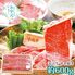 【お中元】千成亭 近江牛 すき焼き(約600g)≪供給期間：2026/6/16～2026/8/3≫ / 冷凍 送料無料 牛肉 詰め合わせ セット