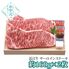 【お中元】千成亭 近江牛 サーロインステーキ2枚≪供給期間：2026/6/16～2026/8/3≫ / 冷凍 送料無料 牛肉 詰め合わせ セット