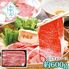 【お中元】千成亭 近江牛 肩ロースすき焼き(約600g)≪供給期間：2026/6/16～2026/8/3≫ / 冷凍 送料無料 牛肉