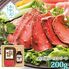 【お中元】プリマハム 直火焼ローストビーフ PFR-35≪供給期間：2026/6/16～2026/8/3≫ / 冷凍 送料無料 ローストビーフ 詰め合わせ セット