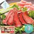 【お中元】プリマハム 直火焼ローストビーフセット PFR-57≪供給期間：2026/6/16～2026/8/3≫ / 冷凍 送料無料 ローストビーフ 焼豚 生ハム 詰め合わせ セット