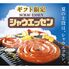 【お中元】シャウエッセン ギフト限定シャウエッセン SEG-500≪供給期間：2026/6/16～2026/8/3≫ / 冷蔵 送料無料 詰め合わせ セット
