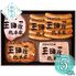 【お中元】三田屋総本家 ハム詰合せ KS-80≪供給期間：2026/6/16～2026/8/3≫ / 冷蔵 送料無料 詰め合わせ セット