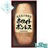 【お中元】ホワイトボンレス 1.2kg≪供給期間：2026/6/16～2026/8/3≫ / 冷蔵 送料無料 ハム 詰め合わせ セット