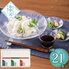 【お中元】三大産地素麺 SMA-30≪供給期間：2026/6/16～2026/8/3≫ / 常温 送料無料 そうめん 詰め合わせ セット