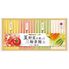 【お中元】池利 夏野菜を使った三輪素麺 NY-50A≪供給期間：2026/6/16～2026/8/3≫ / 常温 送料無料 そうめん 詰め合わせ セット