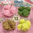 冷凍ロバのパン4個入り（3袋） / 冷凍 送料無料 蒸しパン セット