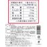 【お中元】岩手 「北舘製麺」 もりおか冷麺ギフトセット《お届け期間：2026年6月15日～2026年8月8日》 / 常温 送料無料 詰め合わせ セット
