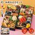 【12月30日お届け】和風おせちセット彩 30品【30品、3～5人前】（キャンセル・変更不可・着日指定不可） / 常温 送料無料 おせち 要盛り付け