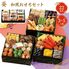 【12月30日お届け】和風おせちセット葵 22品【22品、3～5人前】（キャンセル・変更不可・着日指定不可） / 常温 送料無料 おせち 要盛り付け