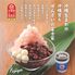 富士家ぜんざい 24個入り / 冷凍 送料無料 かき氷 氷菓 アイス 沖縄