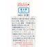 富士家ぜんざい 24個入り / 冷凍 送料無料 かき氷 氷菓 アイス 沖縄