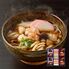 【上代厳守】秋冬限定 暖味詰合せ APY-7 / 常温 送料無料 うどん きしめん 味噌煮込み 詰め合わせ セット 名古屋