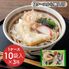【倉入れ】でらうま きしめん(つゆ付)(1ケース：10袋×3ボール)（3ケースから購入可） / 常温 送料無料 うどん きしめん 名古屋 仕入れ