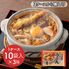 【倉入れ】でらうま みそ煮込うどん(1ケース：10袋×3ボール)（3ケースから購入可） / 常温 送料無料 うどん 名古屋 仕入れ
