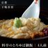 【上代厳守】料亭のとろゆば御飯 / 冷凍 送料無料 下鴨茶寮 詰め合わせ セット