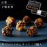 【上代厳守】料亭のちりめんナッツ（5個入） / 常温 送料無料 下鴨茶寮