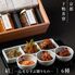 【上代厳守】下鴨茶寮 「結」ー心をむすぶ贈りものー / 常温 送料無料 下鴨茶寮 惣菜 詰め合わせ セット