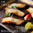 【上代厳守】料亭の西京焼き(4切) / 冷凍 送料無料 下鴨茶寮 詰め合わせ セット