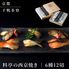 【上代厳守】料亭の西京焼き(12切) / 冷凍 送料無料 下鴨茶寮 詰め合わせ セット
