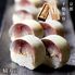 【上代厳守】鯖寿司 / 冷凍 送料無料 さば寿司 下鴨茶寮